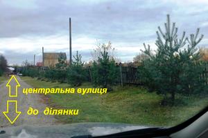 участок по адресу 