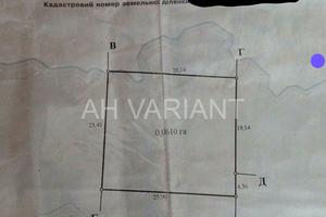 участок по адресу 