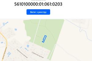 участок по адресу Смерекова