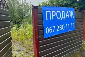 будинок за адресою с. Дмитрівка, Мічуріна