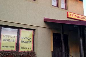 коммерческая по адресу Тараса Шевченко ул., 224а