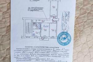 квартира за адресою Львів, Братів Дужих вул. (Володимира Комарова), 22а