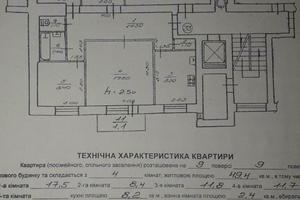 квартира за адресою Медової Печери вул. (), 69