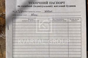 будинок за адресою Заводська вул., 19