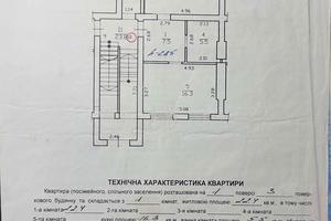 квартира за адресою Свободи вул., 18