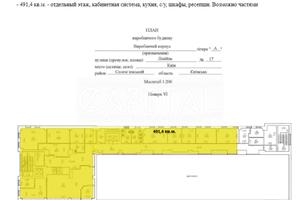 коммерческая по адресу Линейная ул., 17