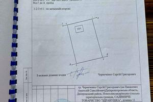 будинок за адресою стива джобса