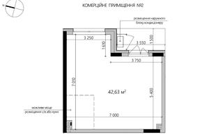 коммерческая по адресу  ул., 15