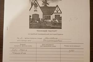 будинок за адресою Могилевська вул., 3