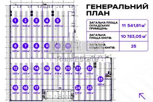 комерційна за адресою с. Копилів, Польова вул. (Калініна), 16