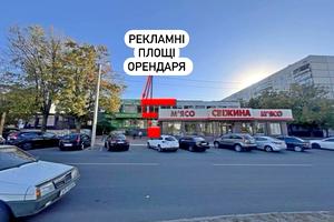 комерційна за адресою Гвардійців-Широнінців вул., 83/26