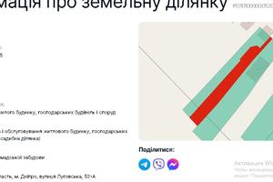будинок за адресою Луговська вул., 52а