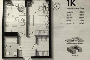 квартира за адресою Вовчинецька, 221а