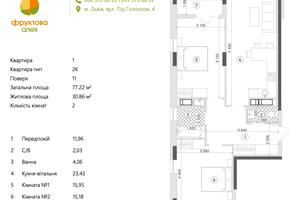 квартира за адресою Під Голоском вул., 4