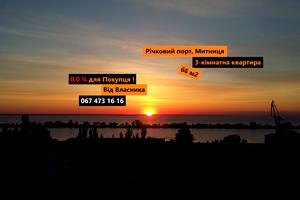 квартира за адресою Нижня Горова вул., 71