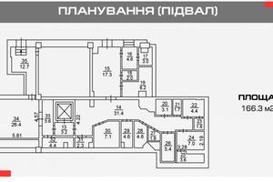 комерційна за адресою Митрополита Василя Липківського вул. (Урицького), 45