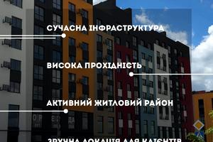 коммерческая по адресу Студентская ул., 24
