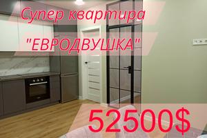 квартира за адресою Перлинна вул., 8