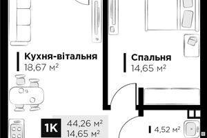 квартира за адресою Героїв Майдану вул., 1