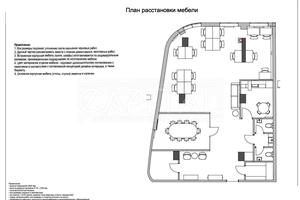 комерційна за адресою Костянтинівська вул., 75