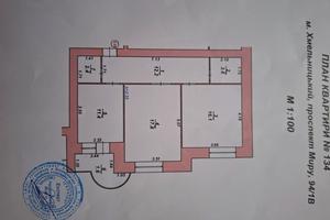 квартира за адресою Проспект Миру, 94/1В