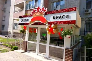 коммерческая по адресу Андрея Первозванного ул. (Стахурського), 4а