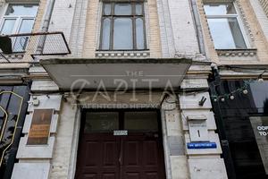коммерческая по адресу Шота Руставели ул., 1