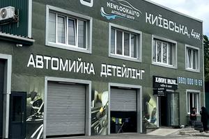 коммерческая по адресу Киевская ул., 4ж/1