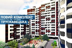 квартира по адресу Трускавецкая ул., 2-Г