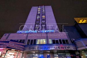 комерційна за адресою Степана Бандери просп. (Московський), 6