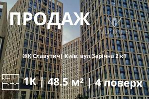 квартира по адресу Заречная ул., 2