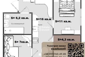квартира за адресою Полтавський Шлях вул., 188а