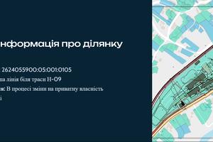 ділянка за адресою 16 липня