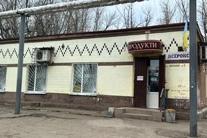квартира за адресою Квіткова вул., 26