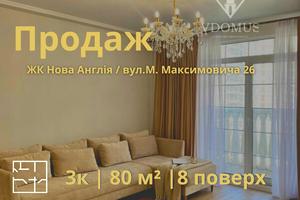 квартира по адресу Михаила Максимовича ул. (Трутенко Онуфрия), 24