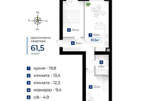 квартира по адресу Джохара Дудаева ул., 30б