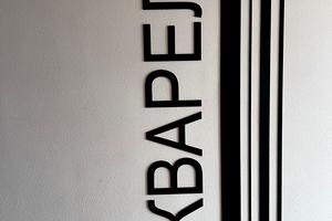 квартира по адресу Жемчужная ул., 3а