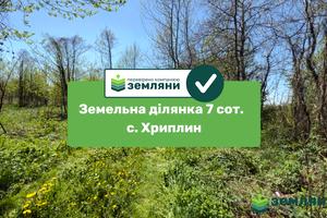 ділянка за адресою 