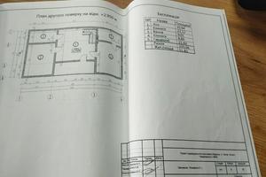 будинок за адресою Незалежності вул.