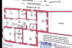 дом по адресу Брусиловская ул., 9-А