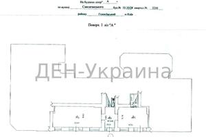 комерційна за адресою Саксаганського вул., 33-35
