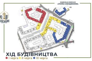 квартира за адресою Княгинин вул., 44