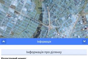 участок по адресу 