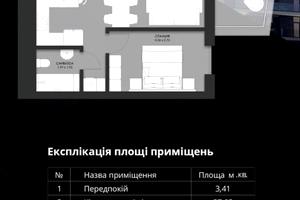 квартира за адресою Архітектора Артинова вул., 6а