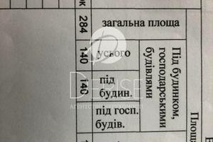 дом по адресу Павла Потоцкого ул., 106