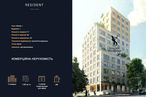 комерційна за адресою Володимирська вул., 86а