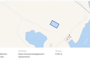 участок по адресу 