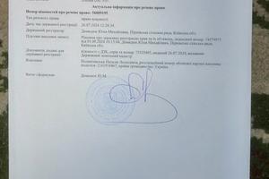 ділянка за адресою Озерна