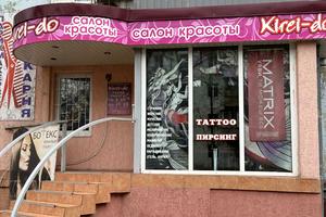 комерційна за адресою Кам'яногірська вул., 1