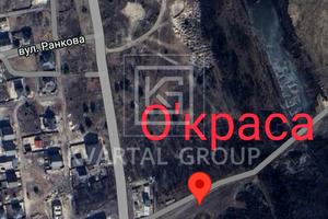 участок по адресу с. Стоянка, Федора Кричевського